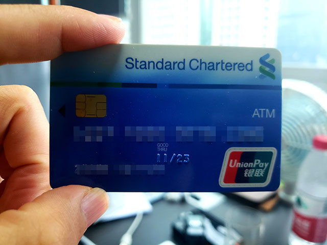 渣打銀行開(kāi)戶