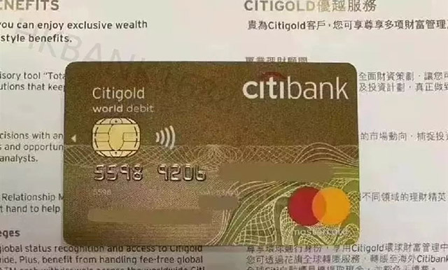 花旗銀行開戶,花旗個(gè)人銀行開戶,香港銀行開戶