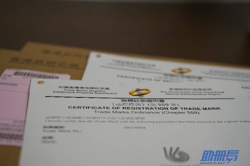 2024年香港商標如何注冊，香港商標與內(nèi)地商標有什么不同？