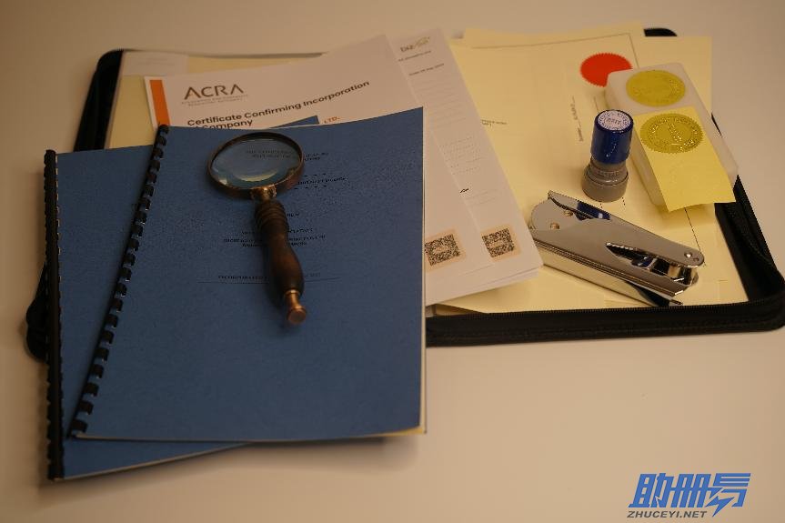 新加坡公司注冊條件及規(guī)定詳解！