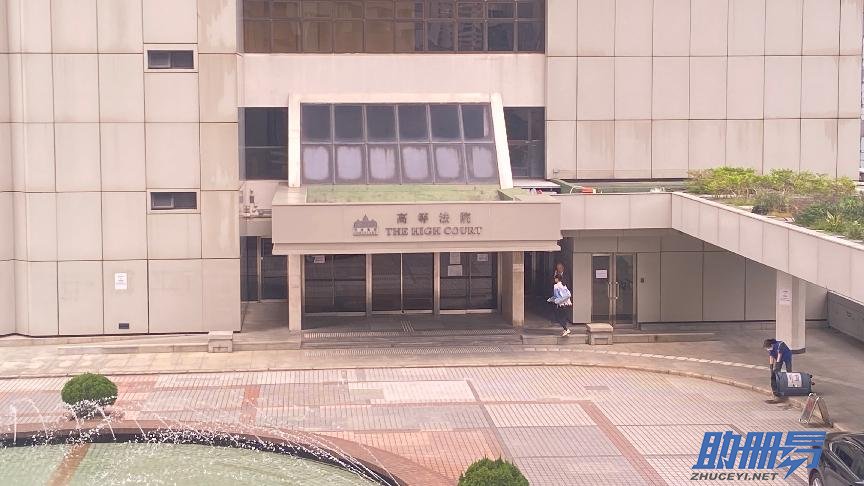 干貨分享！香港公司被強(qiáng)制注銷的2種情況！