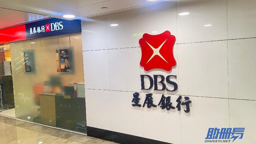 2024香港銀行開(kāi)戶(hù)攻略