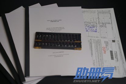 香港公司審計報告意見解讀！