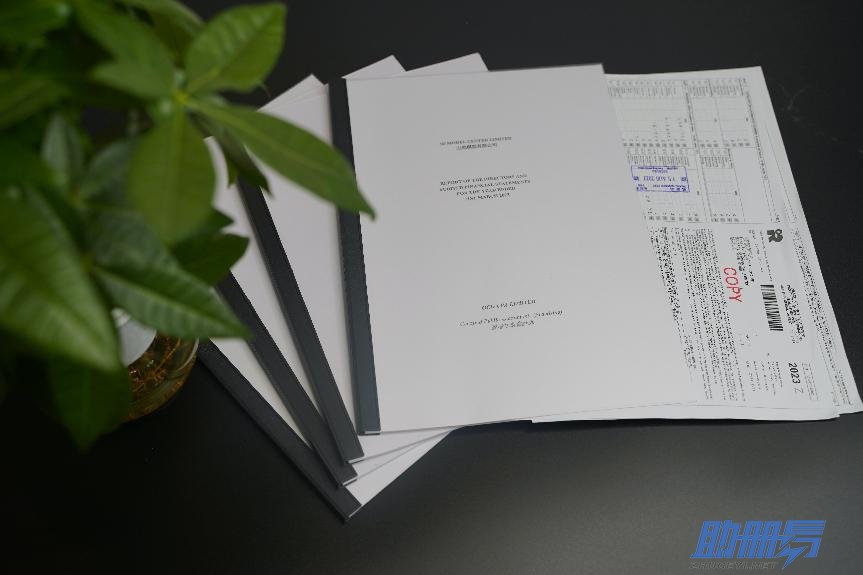 重要提示！香港公司審計報稅的3項重要須知！