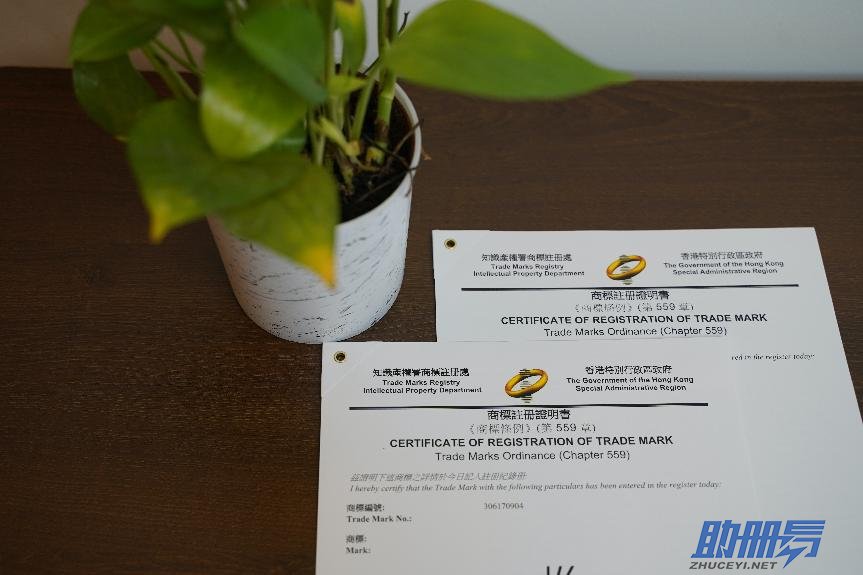 香港商標(biāo)注冊時需要什么資料？
